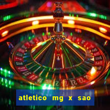 atletico mg x sao paulo futemax